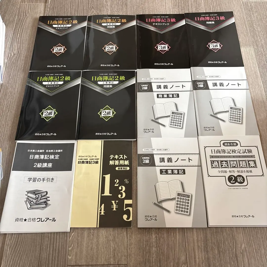 2026年最新】クレアール 簿記3級 dvdの人気アイテム - メルカリ