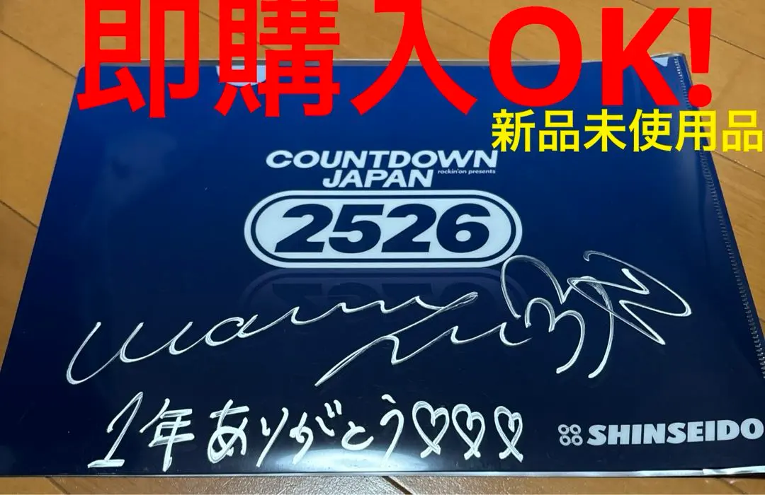 2026年最新】cdj サインの人気アイテム - メルカリ