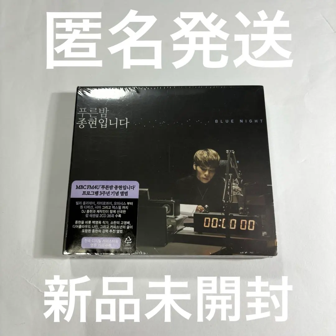 2026年最新】shinee ジョンヒョン 青い夜の人気アイテム - メルカリ