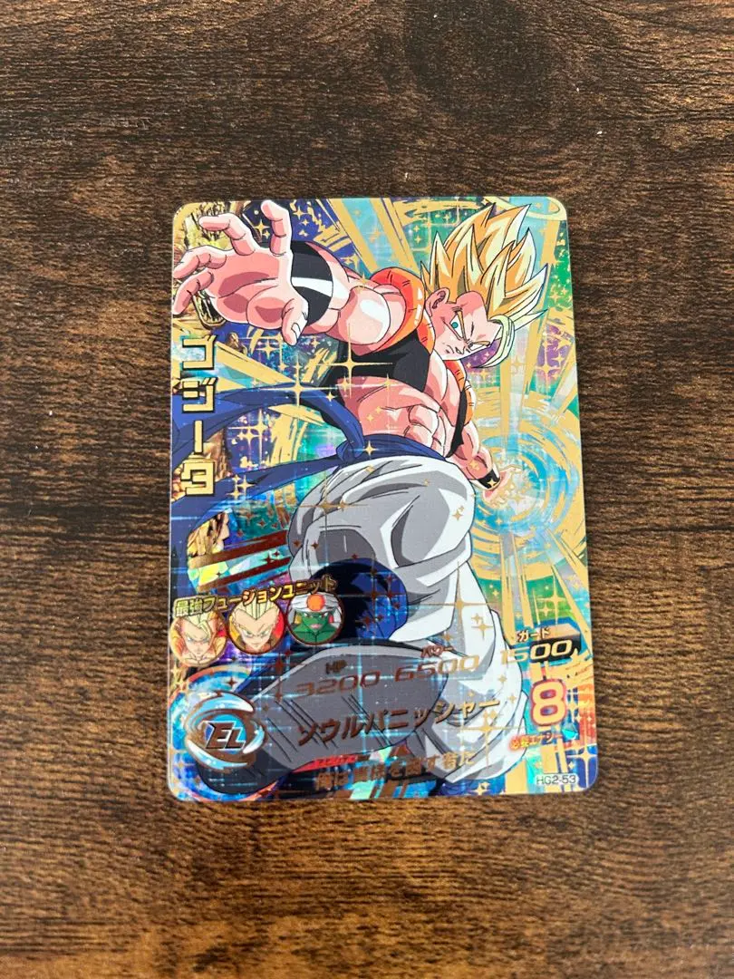 2026年最新】HG4-18ゴジータの人気アイテム - メルカリ