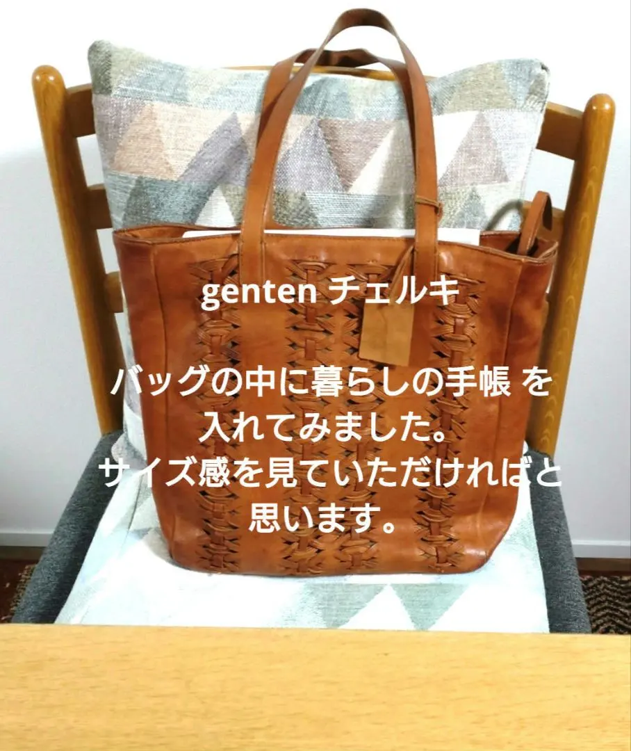 2026年最新】ゲンテン チェルキの人気アイテム - メルカリ