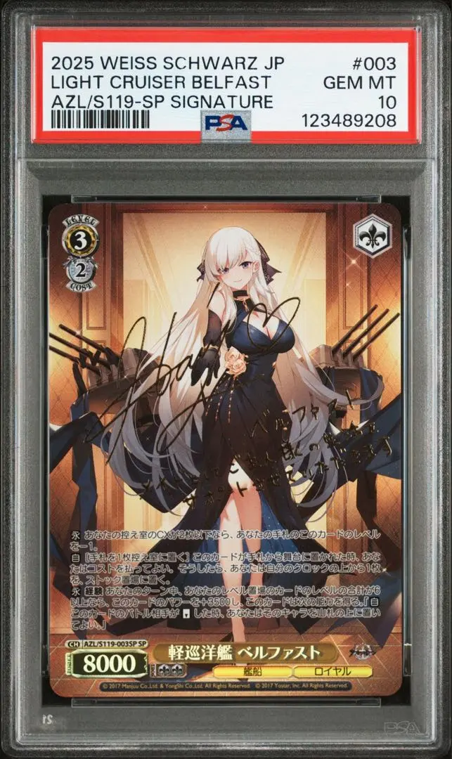 2026年最新】ベルファスト ヴァイスの人気アイテム - メルカリ