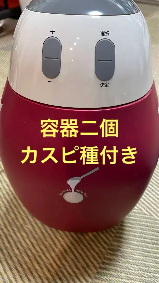 2026年最新】カスピくんの人気アイテム - メルカリ