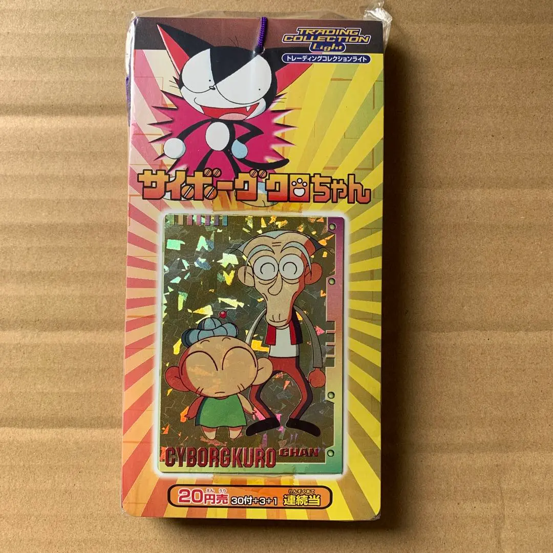 2026年最新】サイボーグクロちゃん カードの人気アイテム - メルカリ