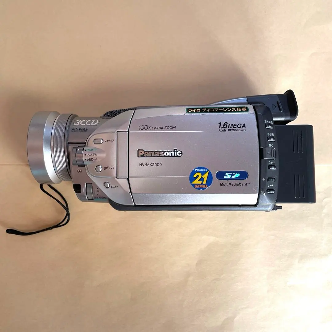 2026年最新】nv mx2000の人気アイテム - メルカリ