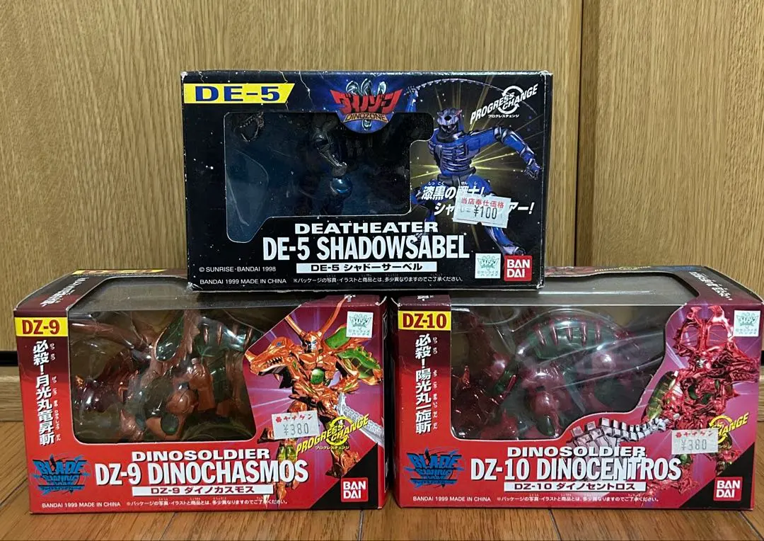 2026年最新】ダイノゾーンの人気アイテム - メルカリ