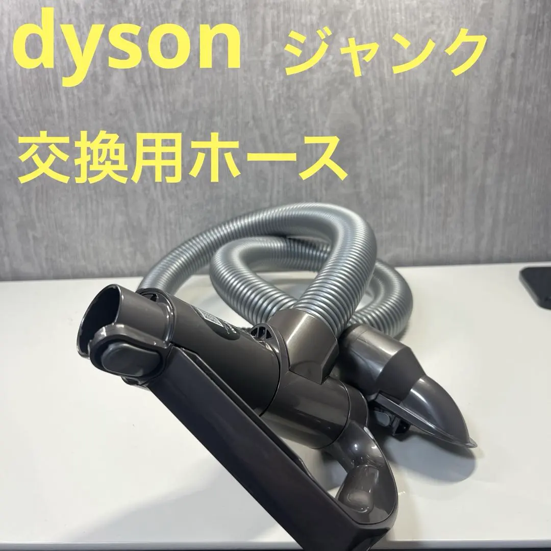 2026年最新】ダイソンdc48 部品の人気アイテム - メルカリ