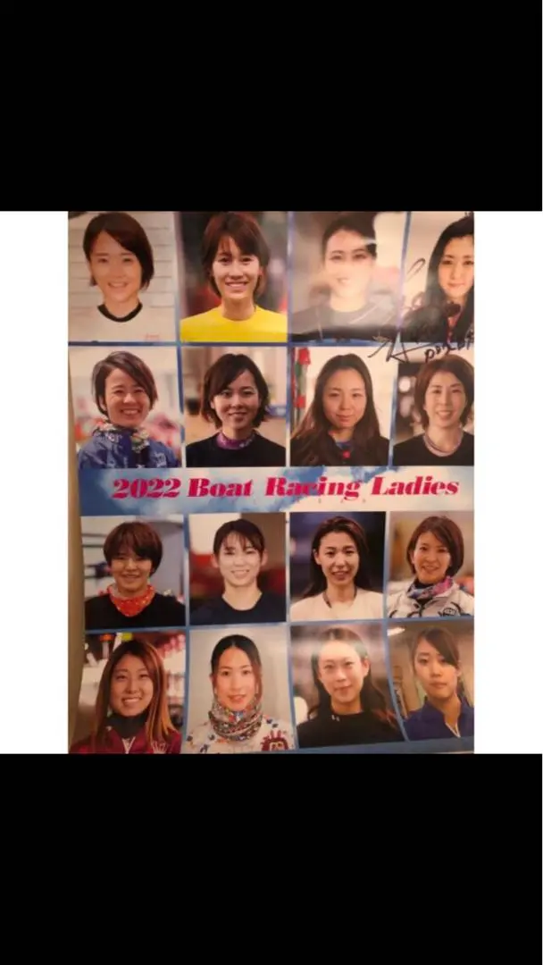 2026年最新】守屋美穂 競艇の人気アイテム - メルカリ