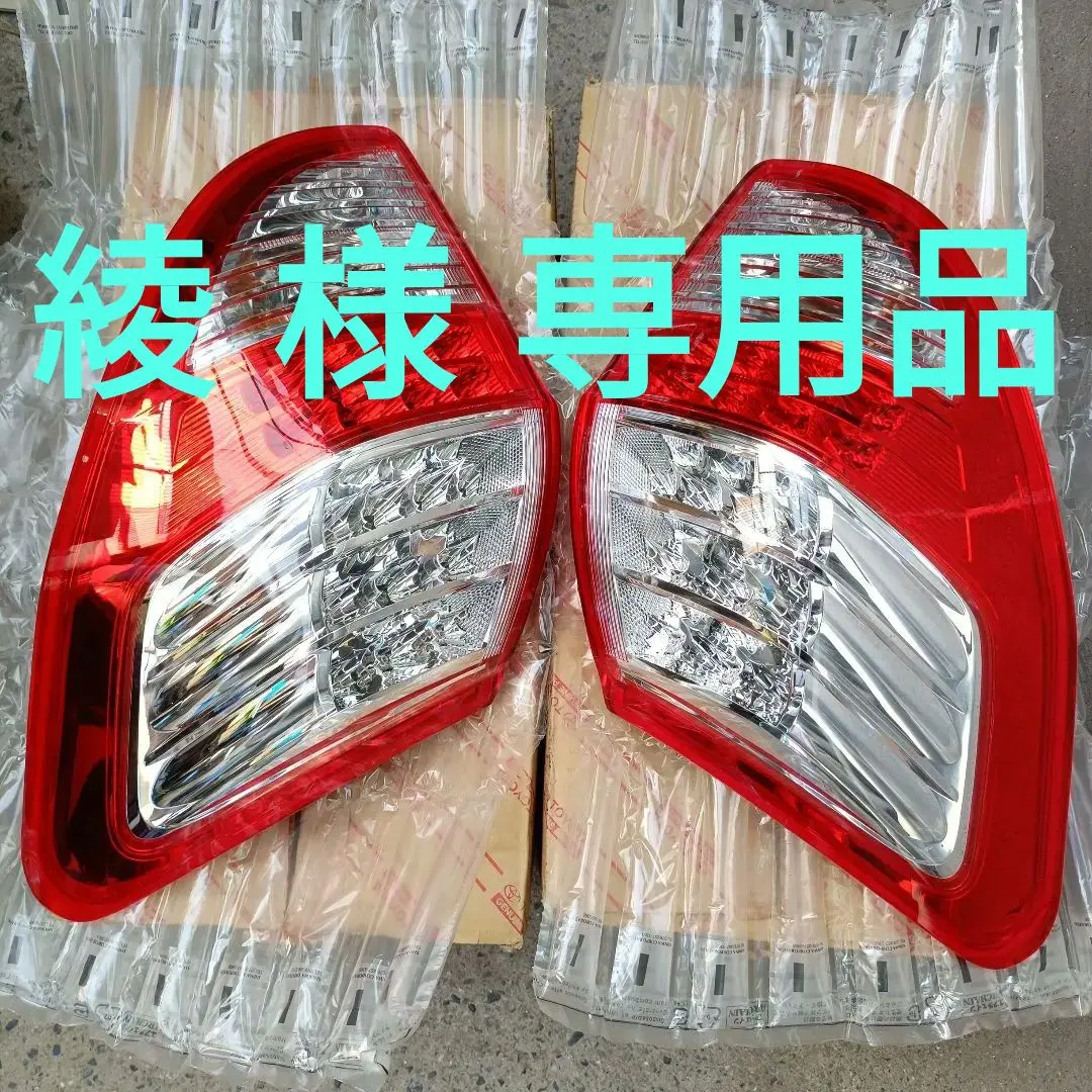 2026年最新】ヴァンガード 純正 テールの人気アイテム - メルカリ