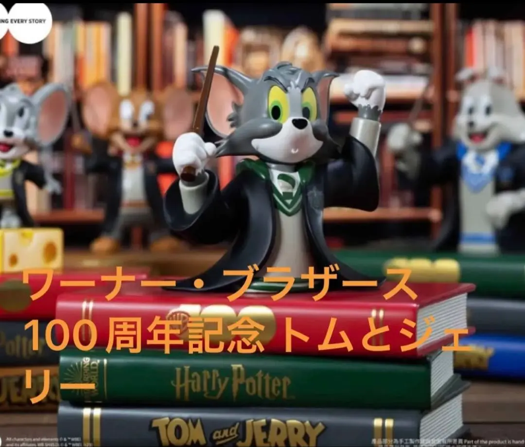 2026年最新】ソープスタジオ トムとジェリーの人気アイテム - メルカリ