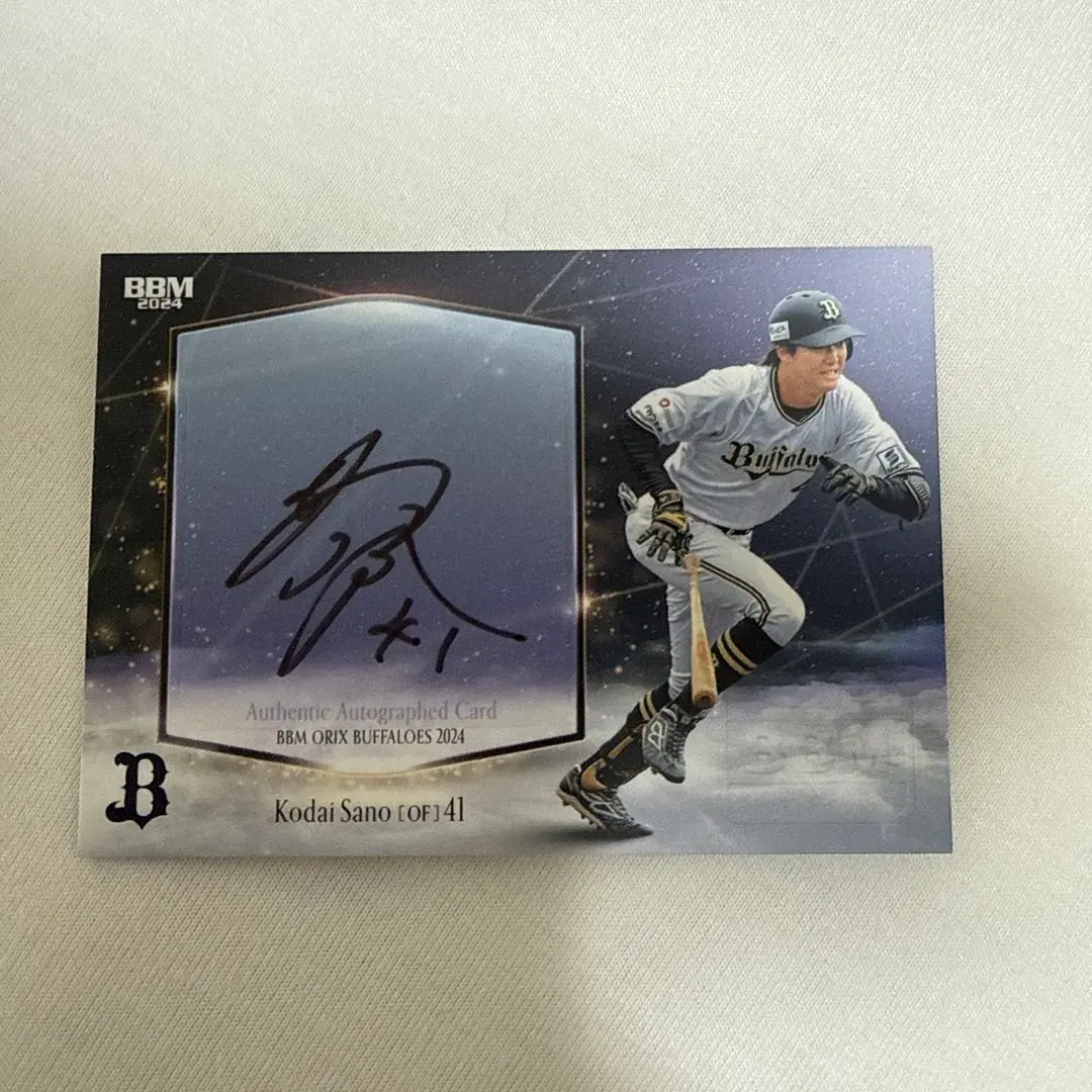 2026年最新】佐野皓大 サインの人気アイテム - メルカリ