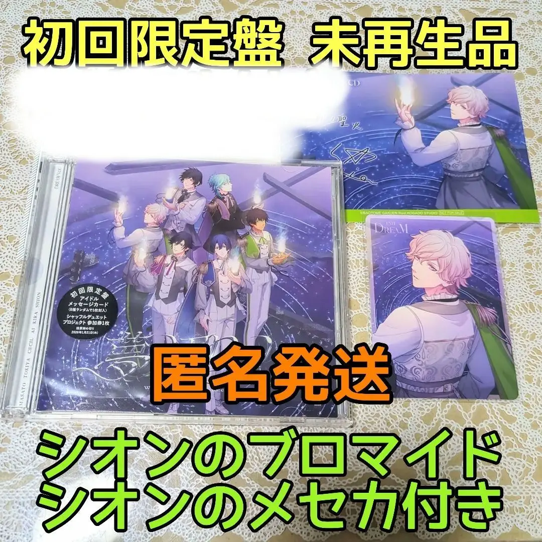 2026年最新】鳥海浩輔 サインの人気アイテム - メルカリ