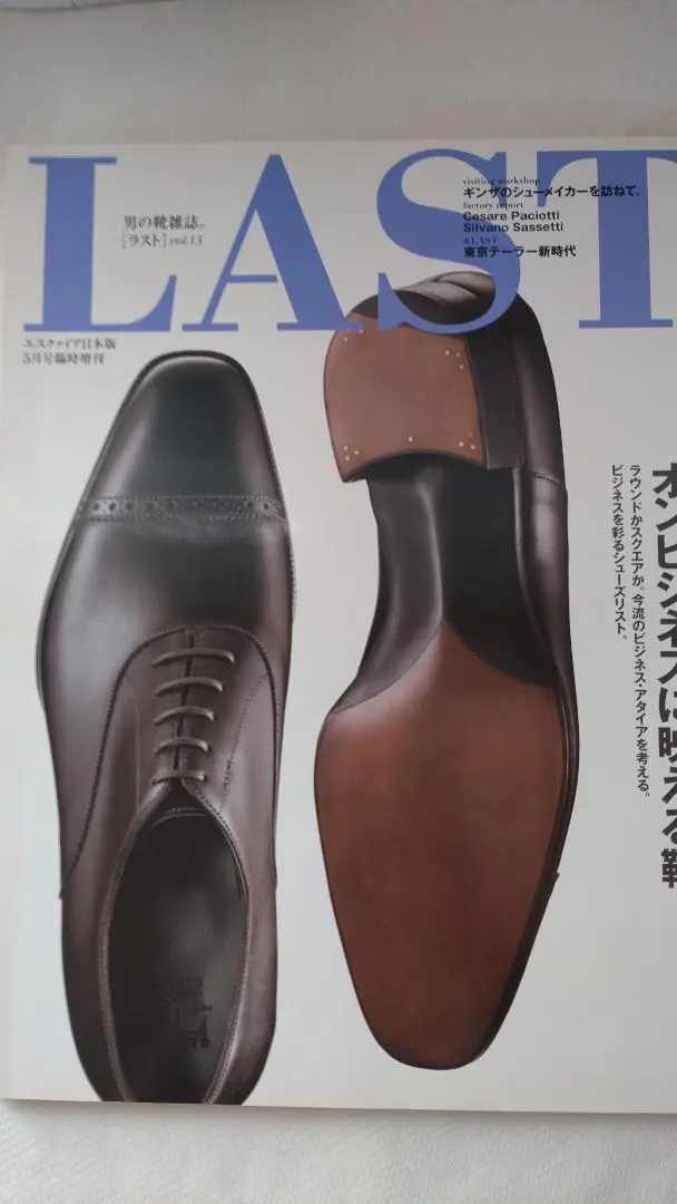 2026年最新】CORTHAYの人気アイテム - メルカリ