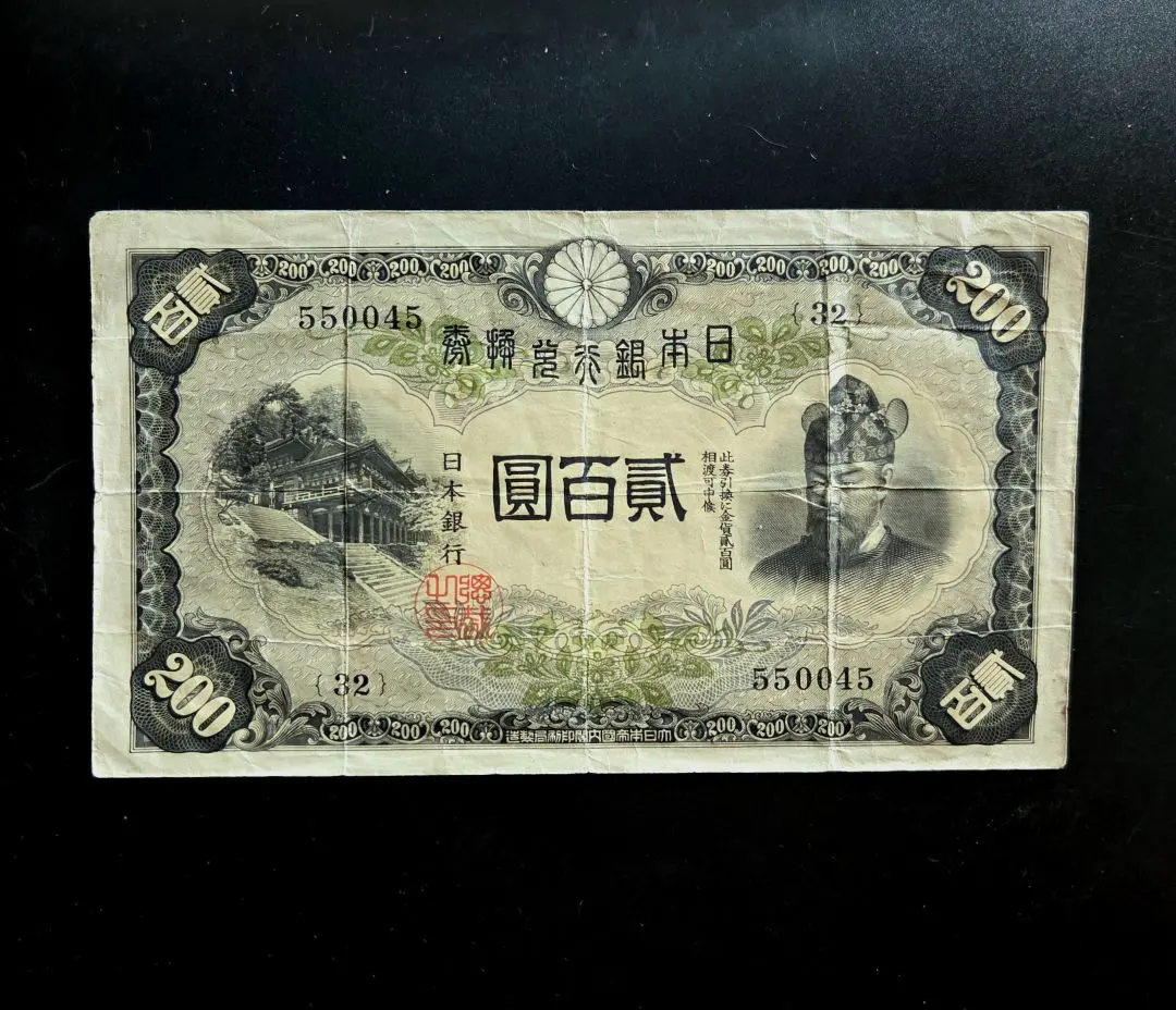 2026年最新】藤原鎌足 200円の人気アイテム - メルカリ