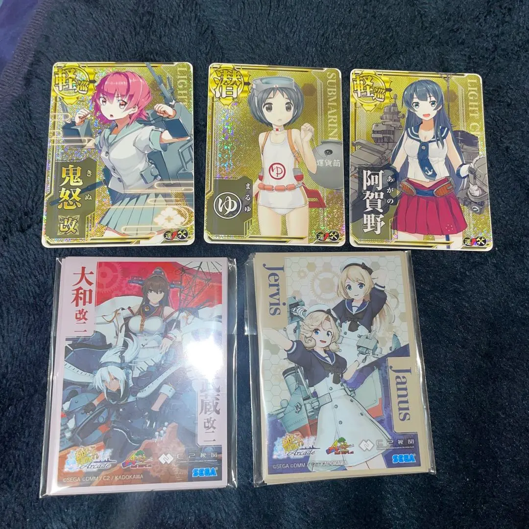 2026年最新】ヴァイスシュヴァルツ 艦これ 大和の人気アイテム - メルカリ