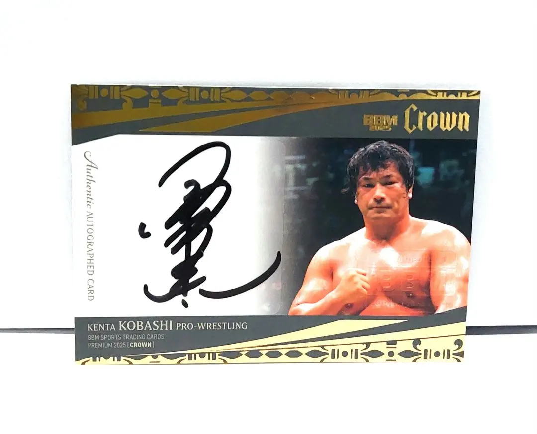 2026年最新】サイン 小橋建太の人気アイテム - メルカリ