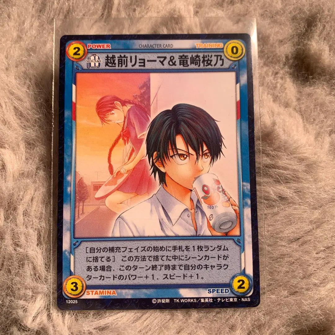 2026年最新】リョーマ×桜乃の人気アイテム - メルカリ