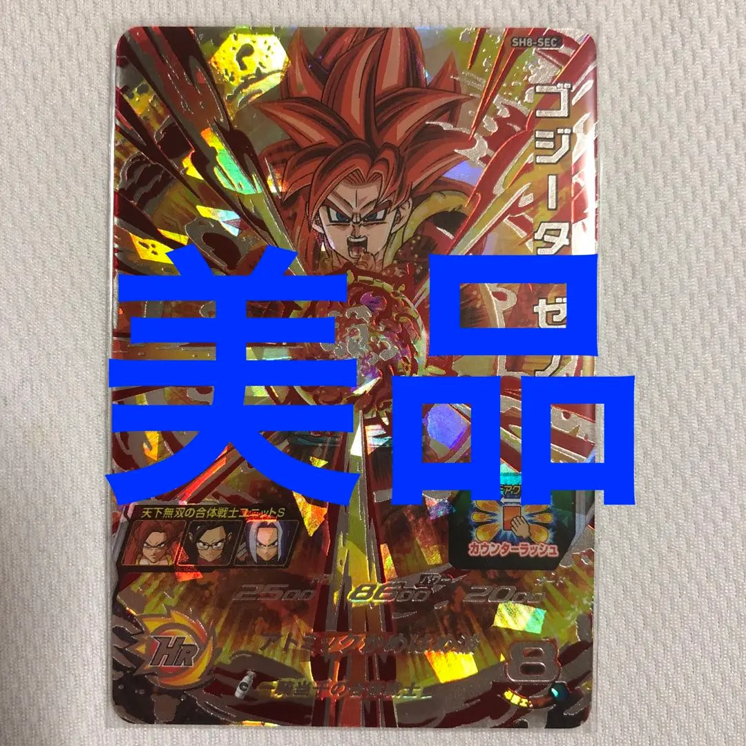 2026年最新】SH8-SECゴジータ:ゼノの人気アイテム - メルカリ