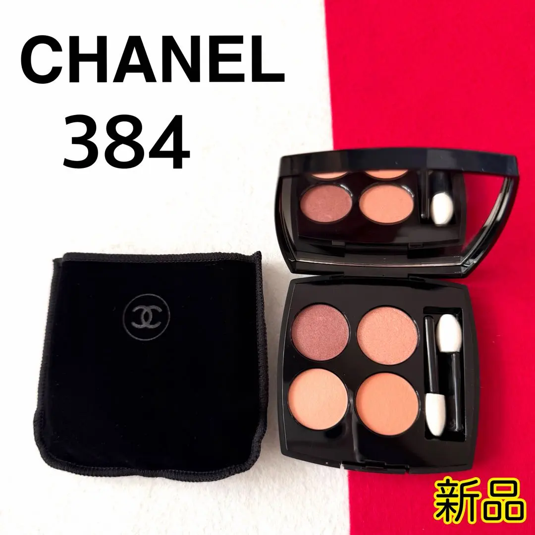 2026年最新】chanel レキャトルオンブル 384の人気アイテム - メルカリ