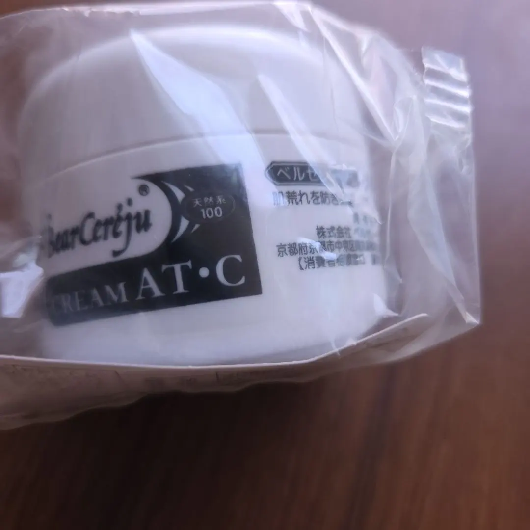 2026年最新】ベルセレージュ クリーム atcの人気アイテム - メルカリ