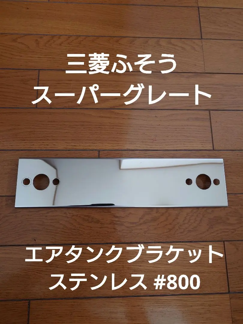 2026年最新】ブラケット スーパーグレートの人気アイテム - メルカリ