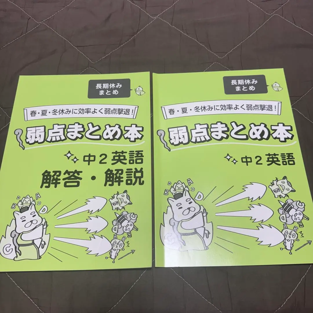 2026年最新】家庭教師あすなろ テキストの人気アイテム - メルカリ