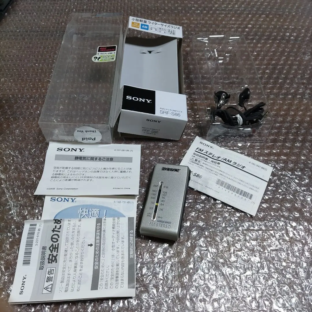2026年最新】srf-s86の人気アイテム - メルカリ