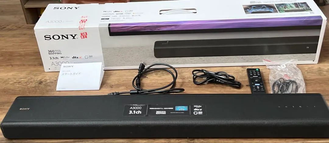 2026年最新】sony ht-a3000の人気アイテム - メルカリ