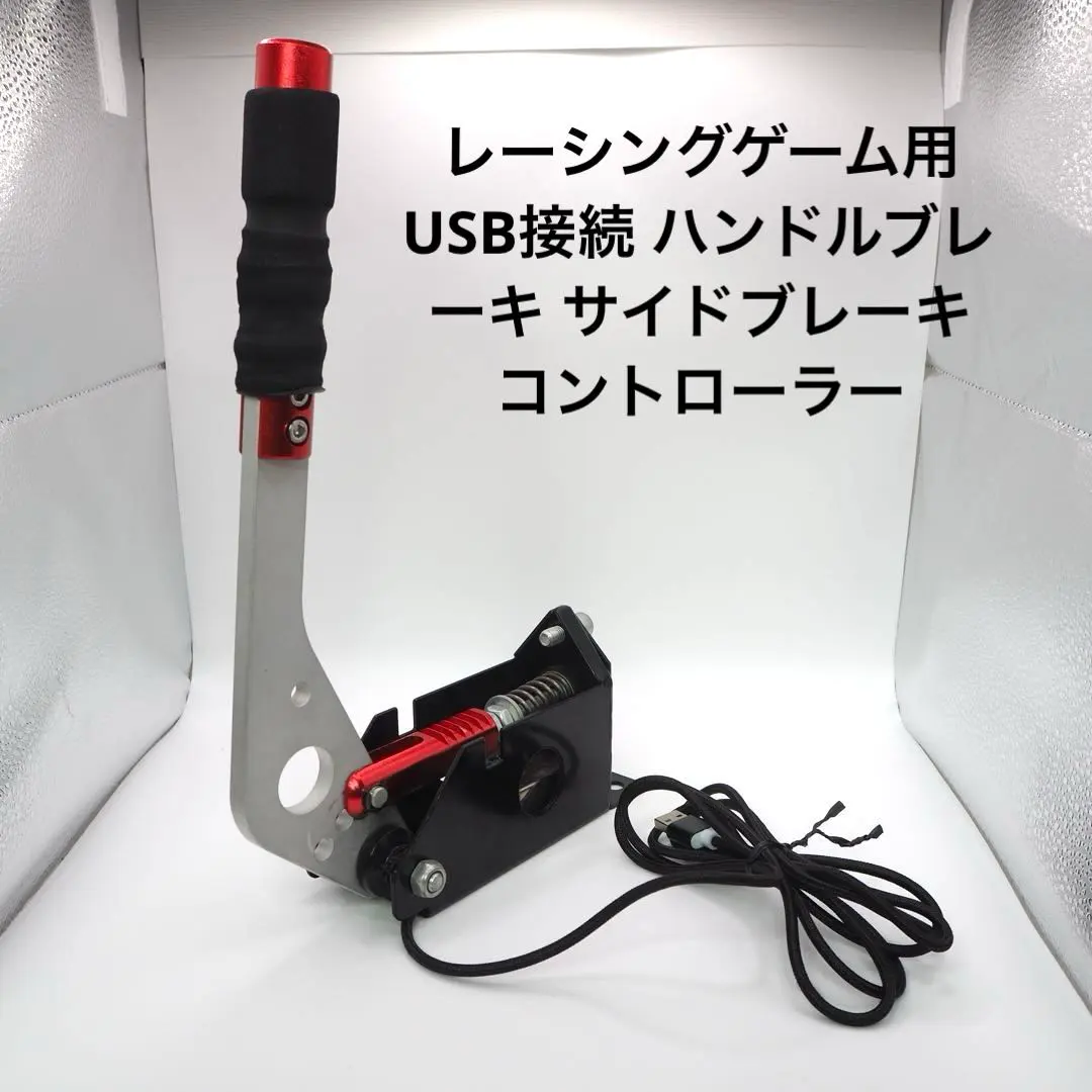 2026年最新】g29 サイドブレーキの人気アイテム - メルカリ