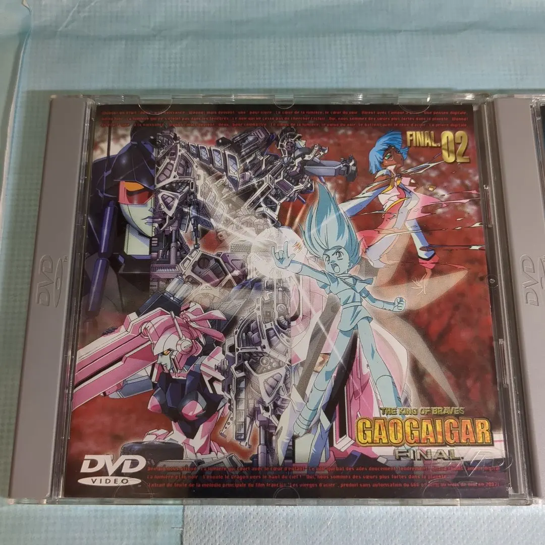 2026年最新】勇者王ガオガイガー dvd-boxの人気アイテム - メルカリ