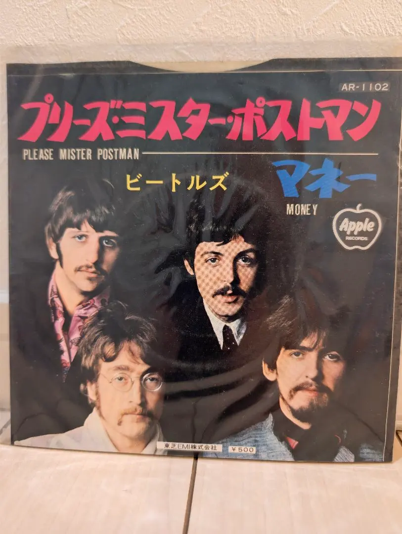 2026年最新】ビートルズ プリーズミスターポストマンの人気アイテム