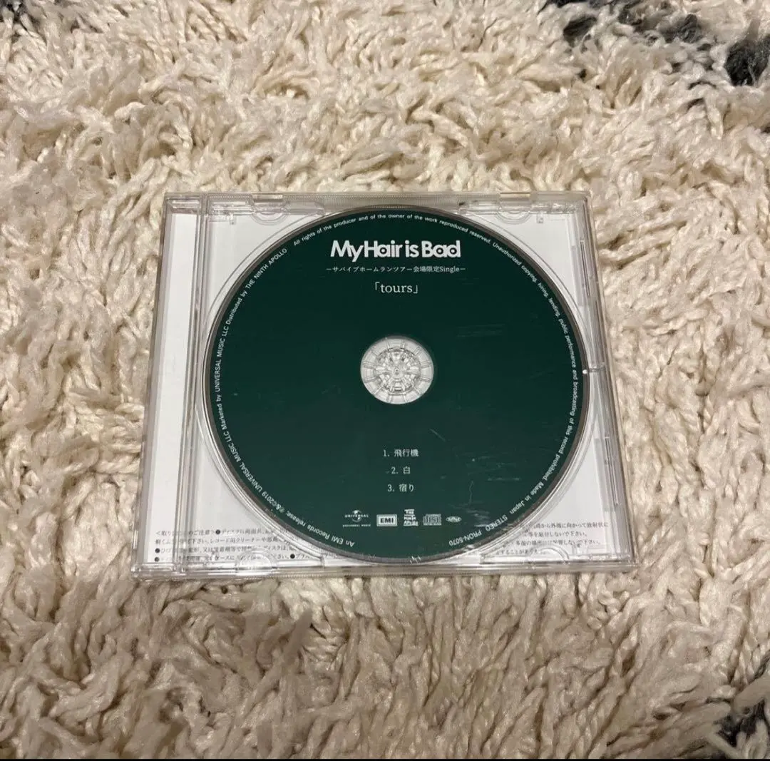 2026年最新】tours マイヘアの人気アイテム - メルカリ