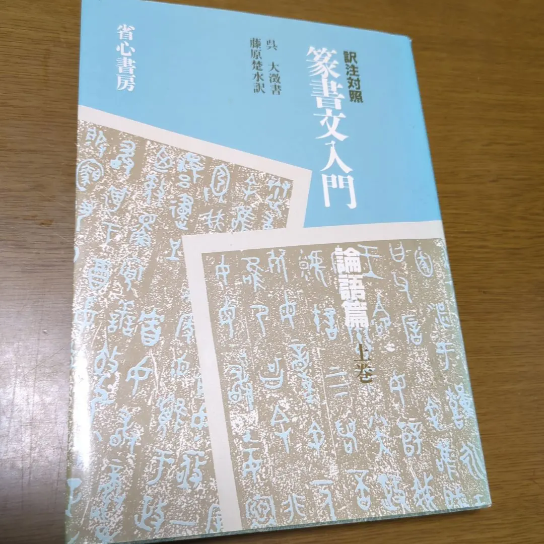 2026年最新】楚水の人気アイテム - メルカリ
