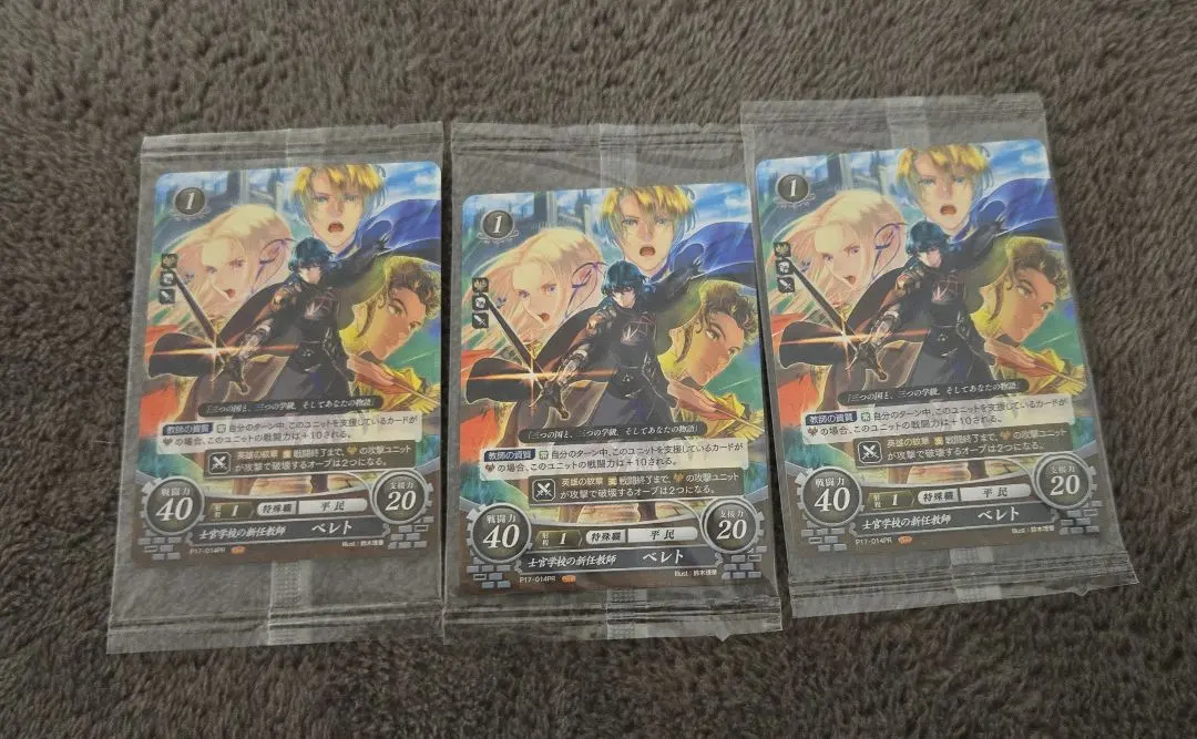 2026年最新】ファイアーエムブレム サイファ ベレトの人気アイテム