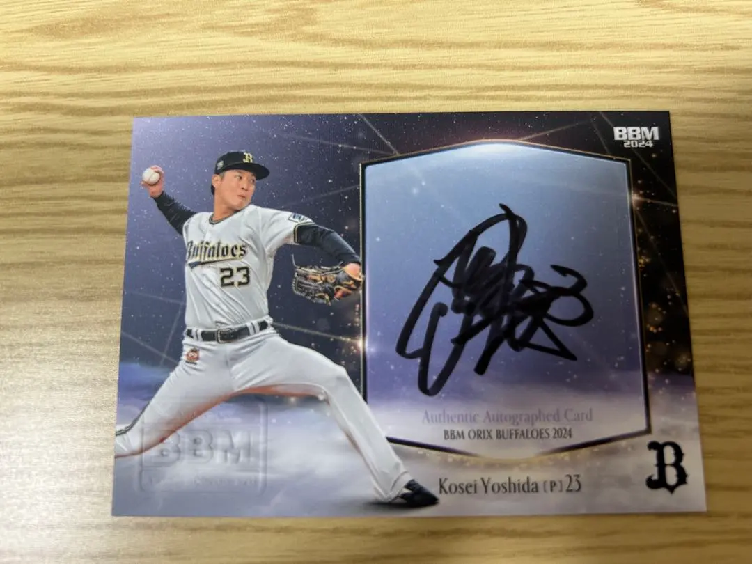 2026年最新】吉田輝星 サインの人気アイテム - メルカリ