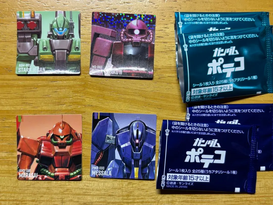 2026年最新】ガンダムポテコ あたりの人気アイテム - メルカリ