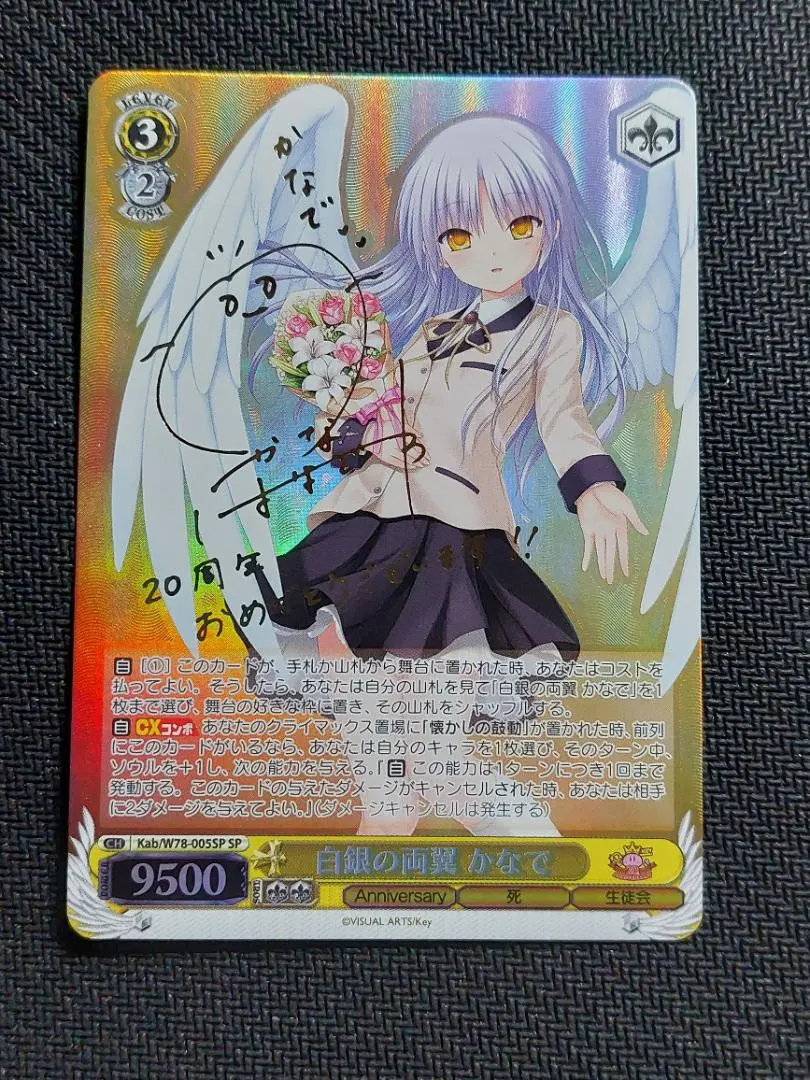 2026年最新】ヴァイス かなで サインの人気アイテム - メルカリ