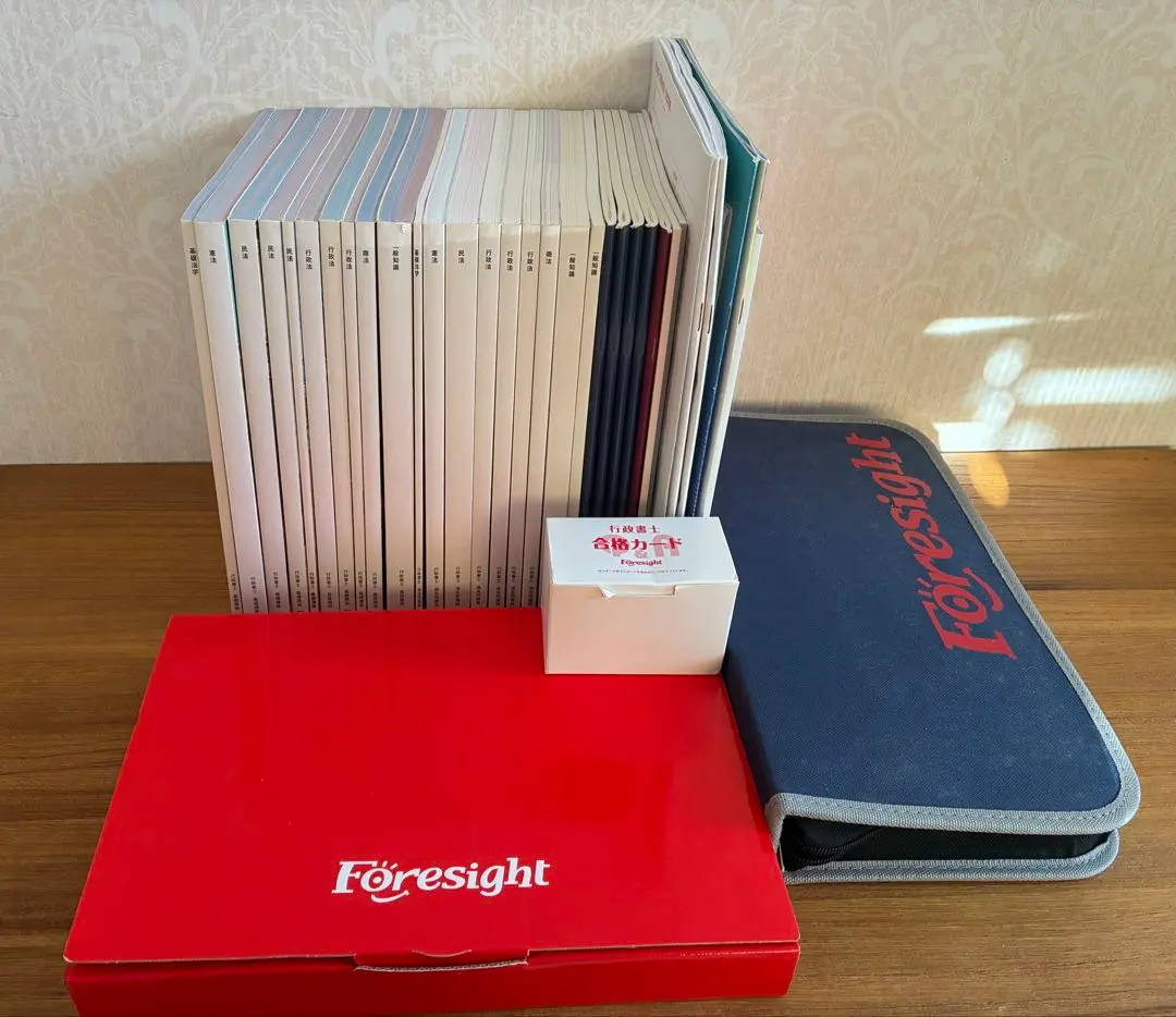 2026年最新】フォーサイト行政書士dvdの人気アイテム - メルカリ