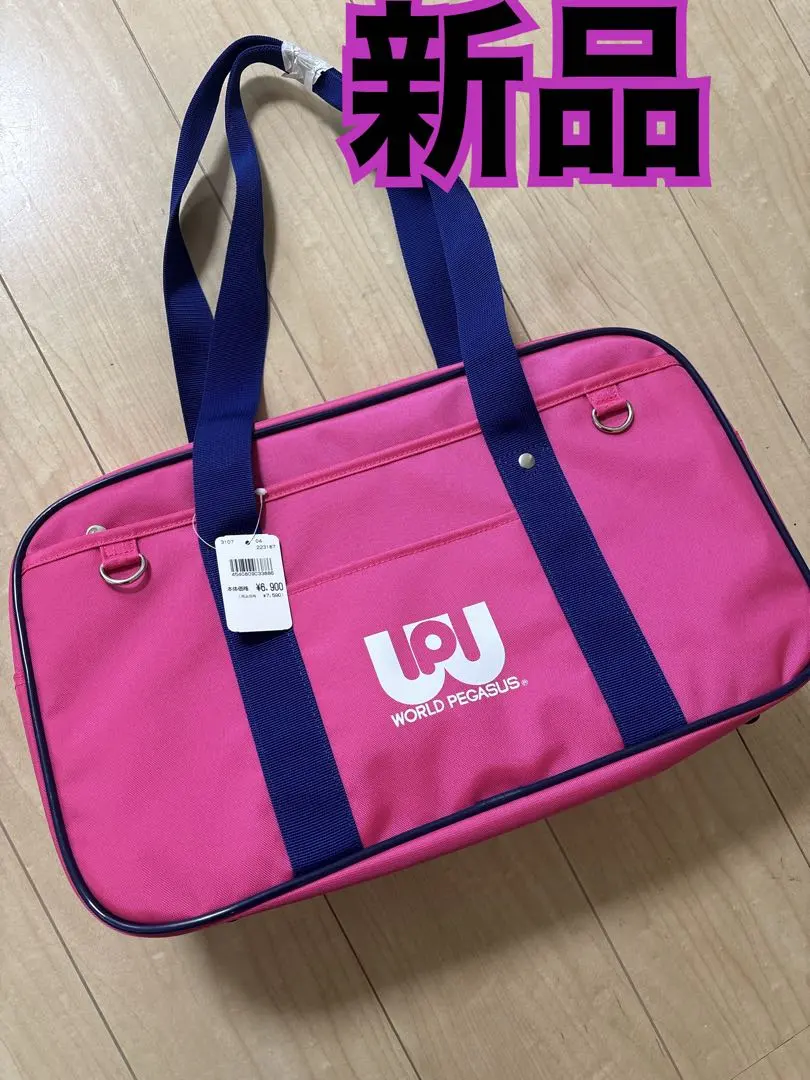 2026年最新】ワールドペガサス スクバ ピンクの人気アイテム - メルカリ