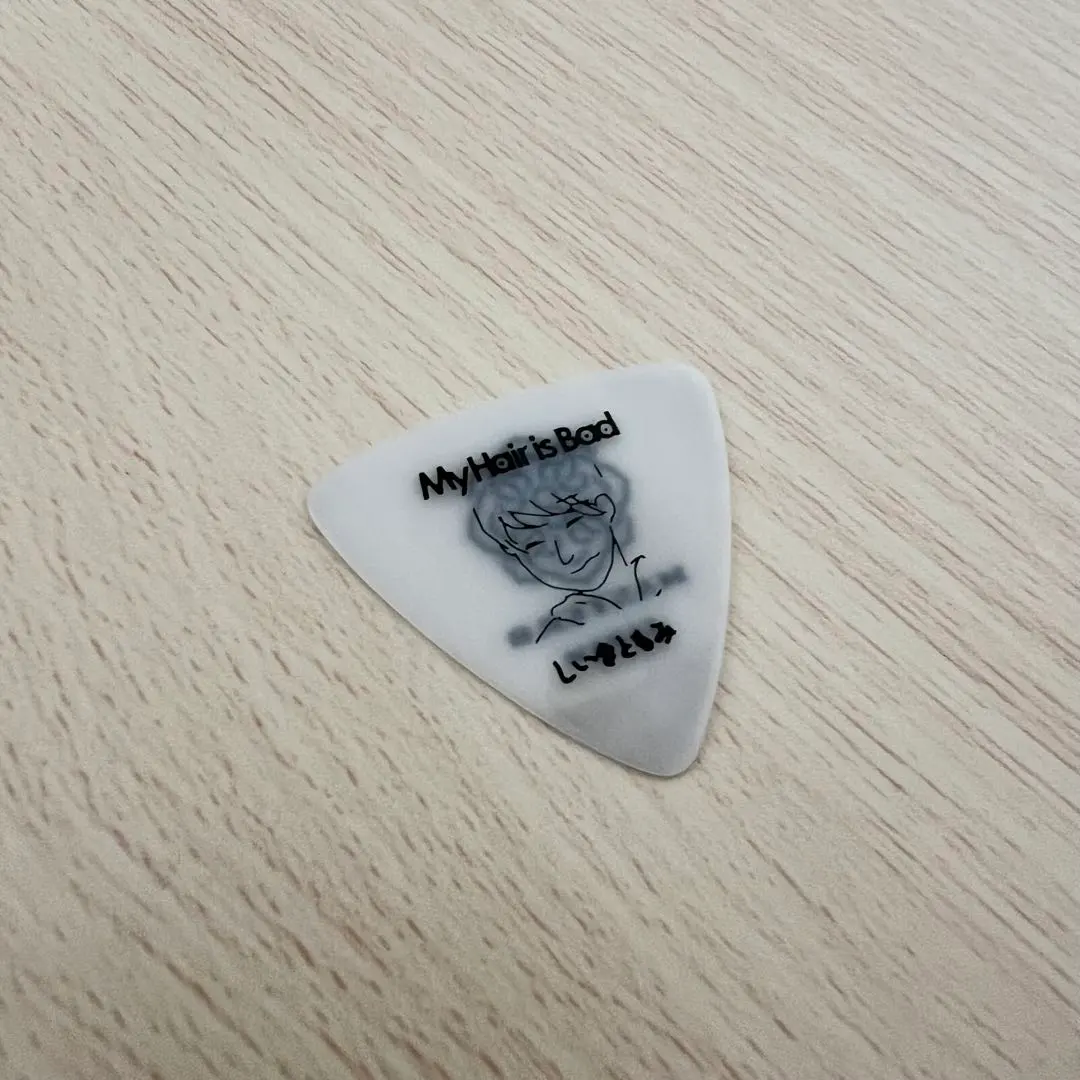 2026年最新】myhairisbad ピックの人気アイテム - メルカリ
