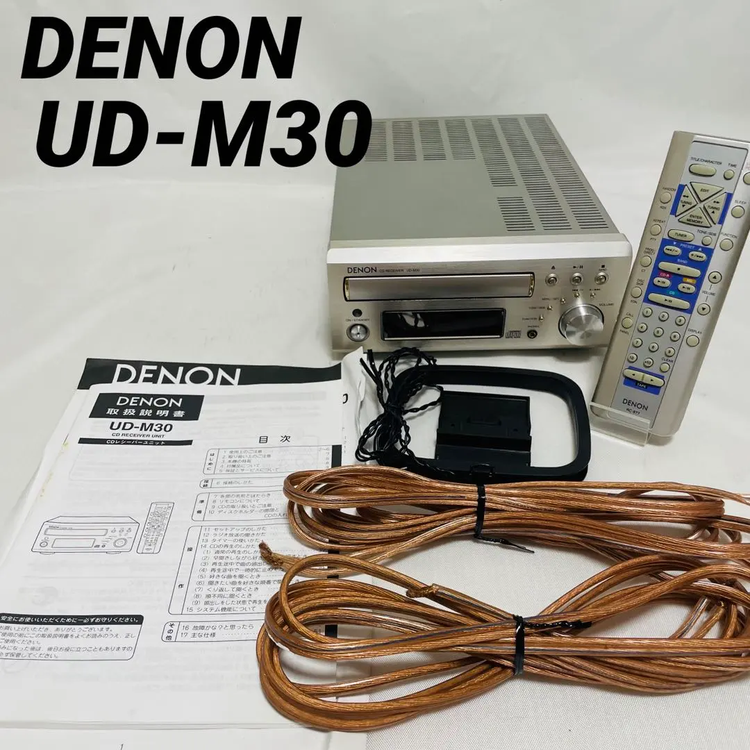 2026年最新】DENON UD-M30の人気アイテム - メルカリ