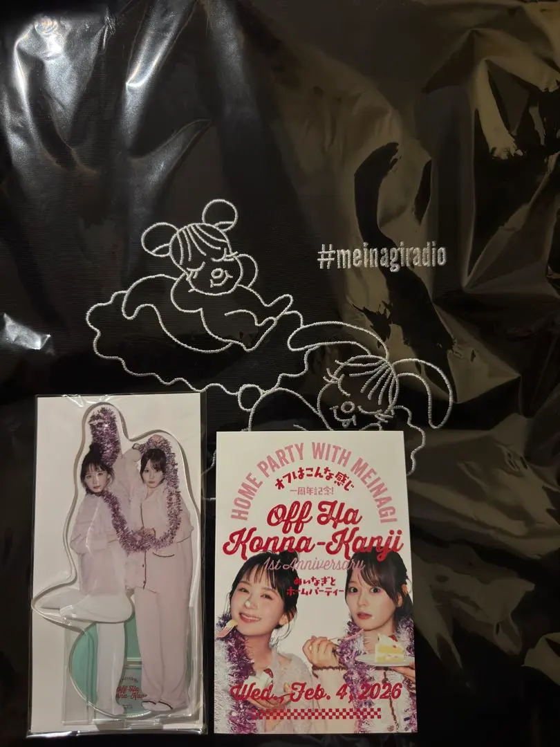 2026年最新】畑芽育 アクスタの人気アイテム - メルカリ