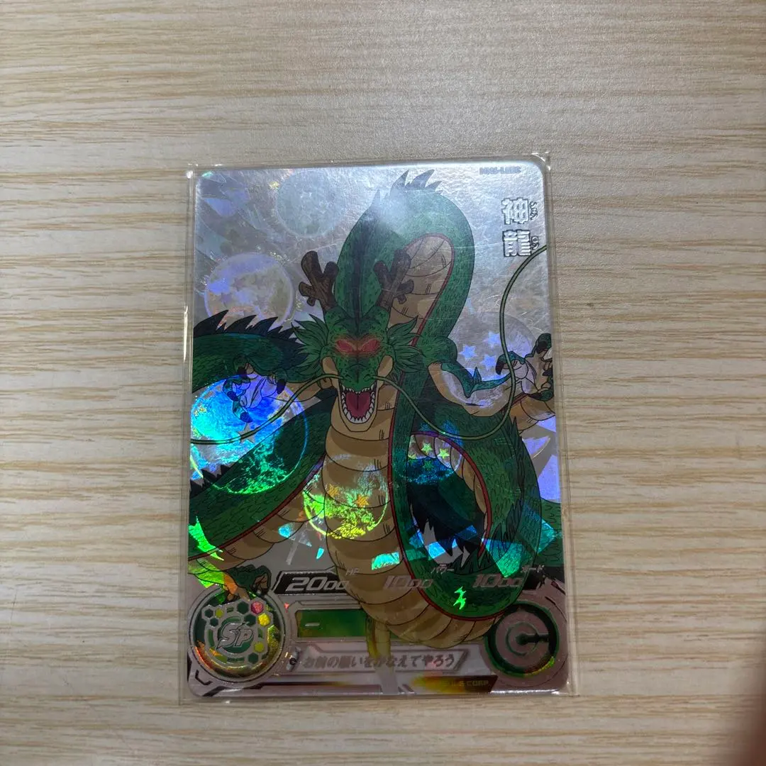 2026年最新】ドラゴンボールヒーローズ mm6 lsecの人気アイテム - メルカリ