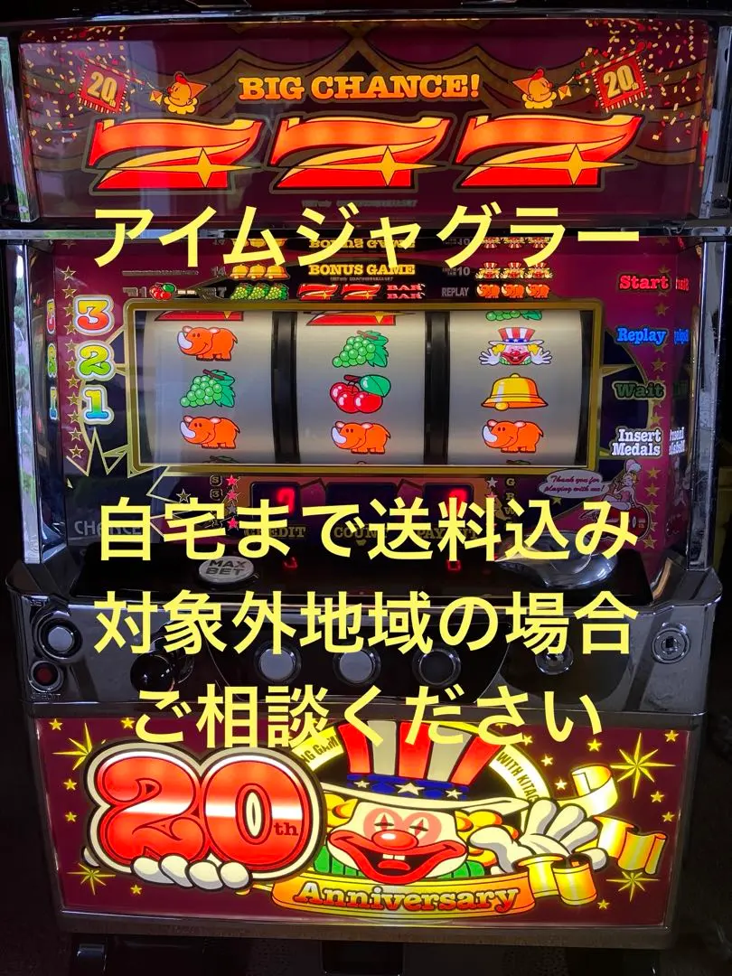 2026年最新】アイムジャグラー20thの人気アイテム - メルカリ