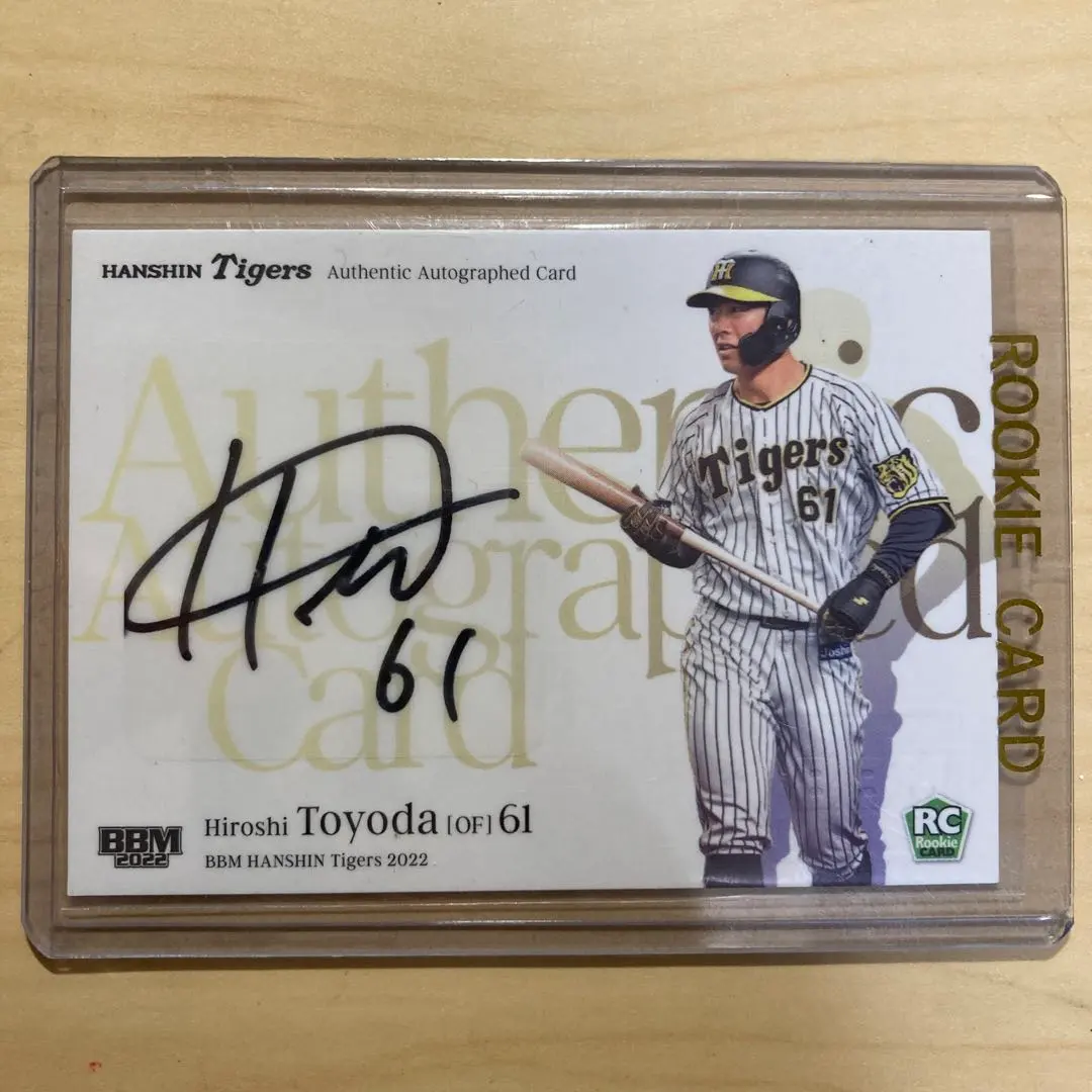 2026年最新】豊田寛 サインの人気アイテム - メルカリ