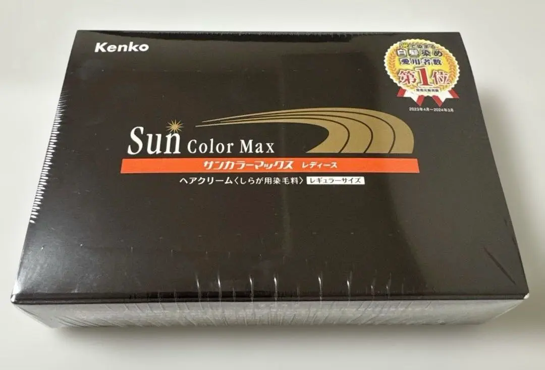 2026年最新】サンカラーマックスの人気アイテム - メルカリ