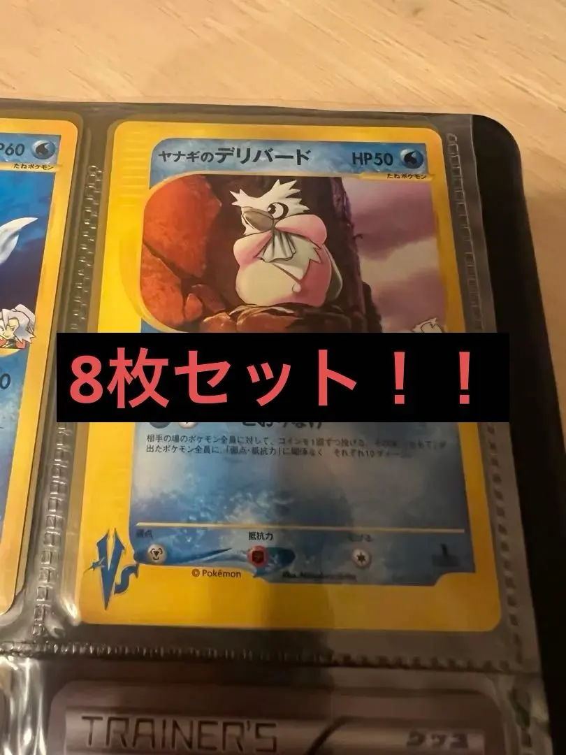 2026年最新】バクフーン eカードの人気アイテム - メルカリ