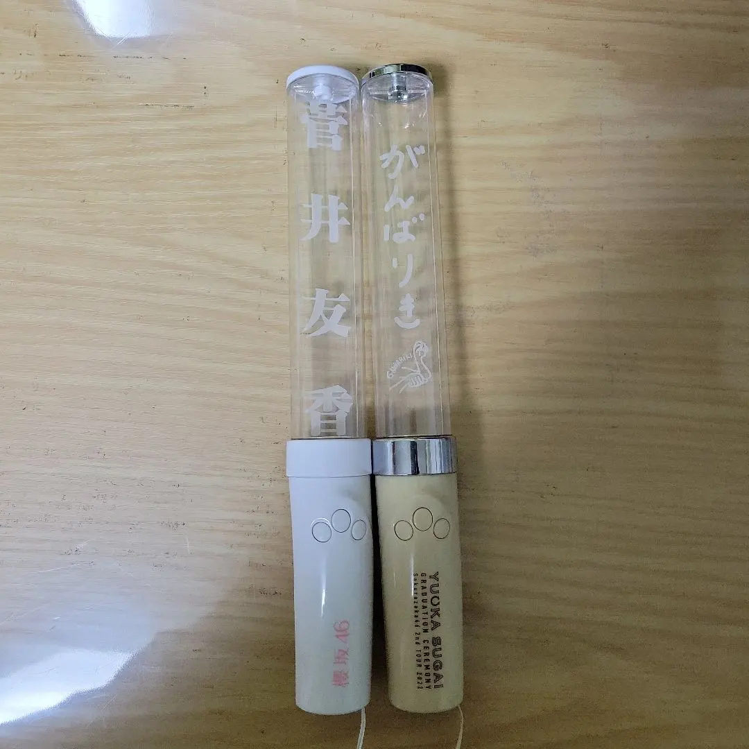 2026年最新】菅井友香 ペンライトの人気アイテム - メルカリ