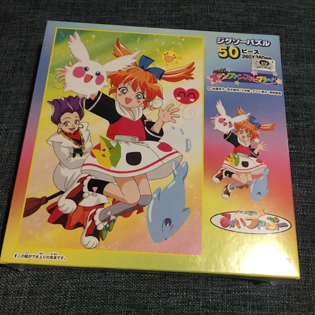 2026年最新】ファンファン・ファーマシィーの人気アイテム - メルカリ