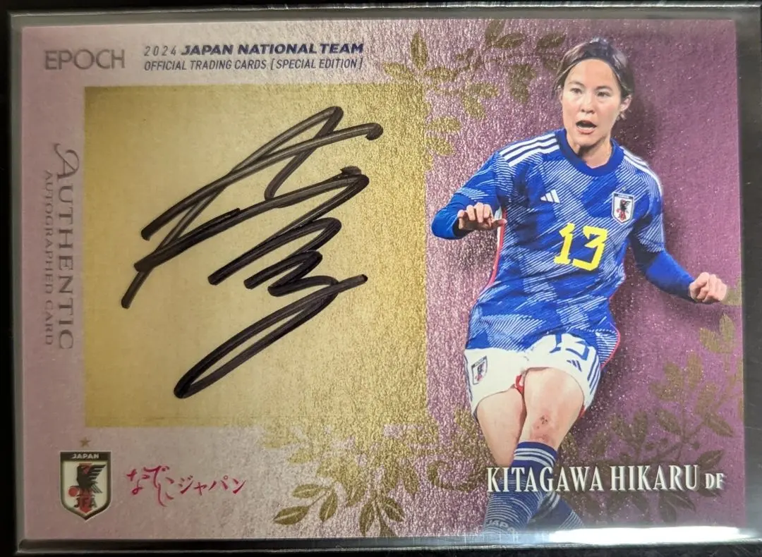 2026年最新】前田紗希の人気アイテム - メルカリ